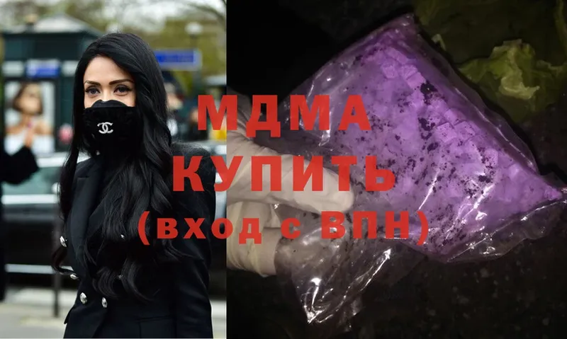 МДМА crystal  закладка  Усть-Кут 