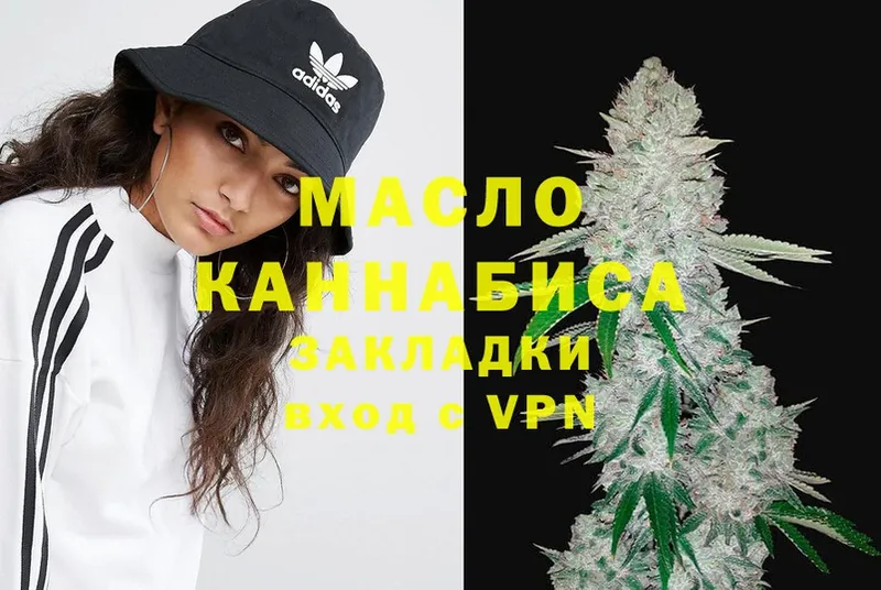 мега как зайти  закладка  Усть-Кут  Дистиллят ТГК Wax 